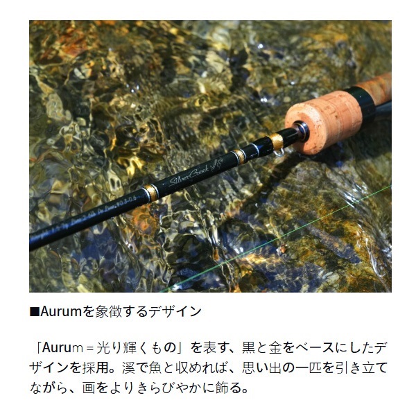 ダイワ　シルバークリーク　オーラム　53UL 未使用 楽天市場】ダイワ シルバークリーク オーラム 53UL / 渓流