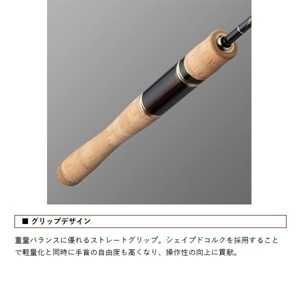 アルチザン　AATS-61ML/S 23 アルチザン コンペティション | イシグロ公式オンラインショップ