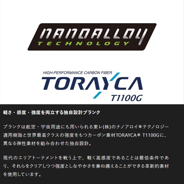 T－コネクションエリア | イシグロ公式オンラインショップ