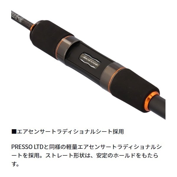 25 PRESSO MX | イシグロ公式オンラインショップ