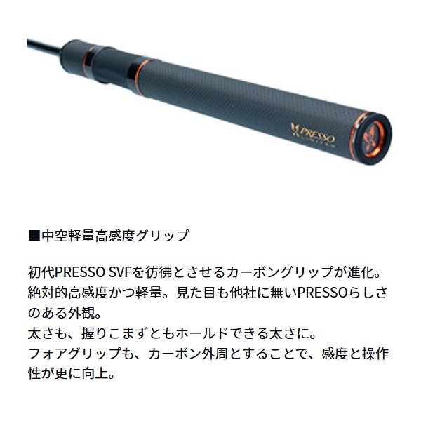 25 PRESSO－LTD AGS | イシグロ公式オンラインショップ