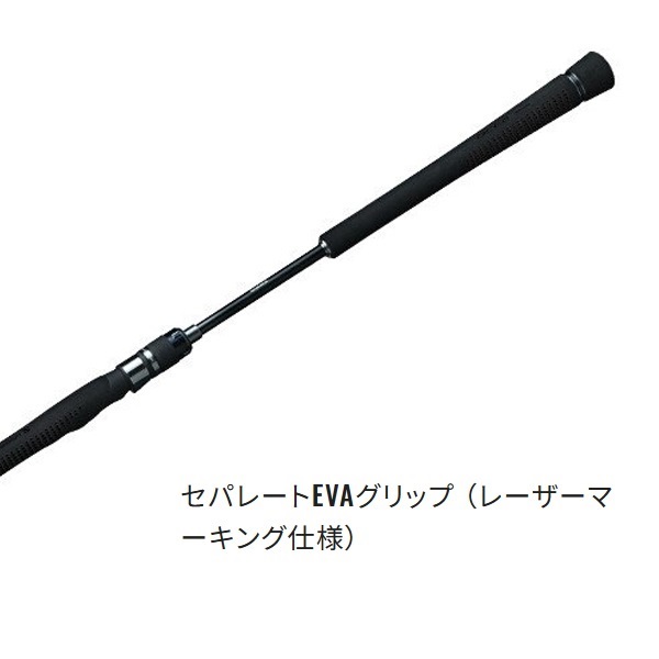 19 OCEA JIGGER CONCEPT S | イシグロ公式オンラインショップ