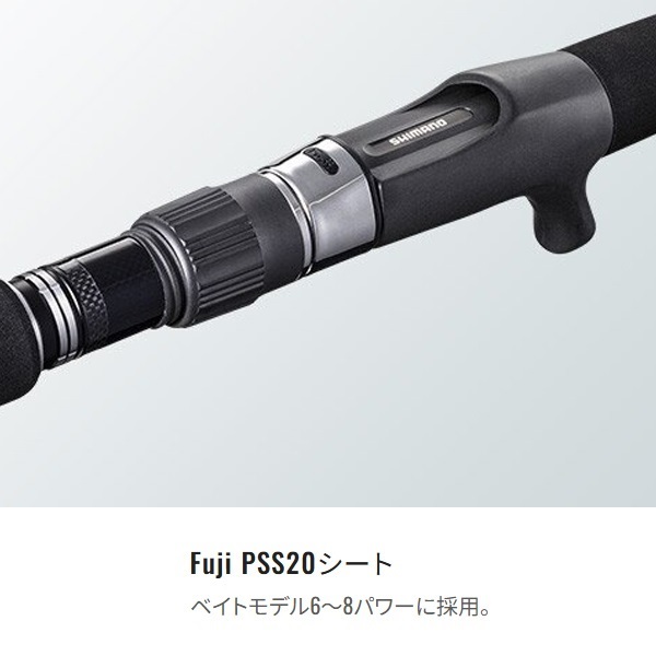 10月7日限定値下げ　20ゲーム　タイプJ B603 オフショアロッド 10月7日限定値下げ 20ゲーム タイプJ B603 オフショアロッド 10月7