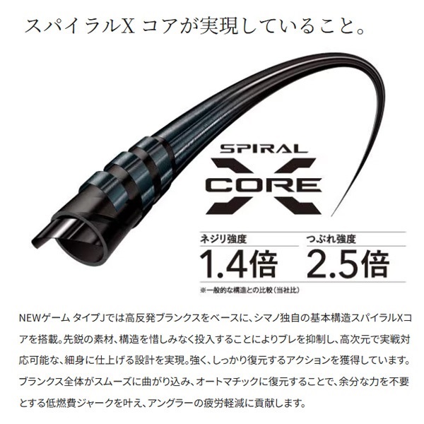 20 ゲーム タイプJ | イシグロ公式オンラインショップ