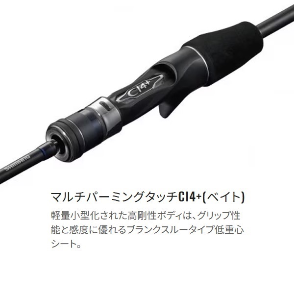 ジギングロッド21 ゲームタイプLJ S62-0 シマノ 21 ゲーム タイプLJ B65-0/FS フルソリッド スーパー