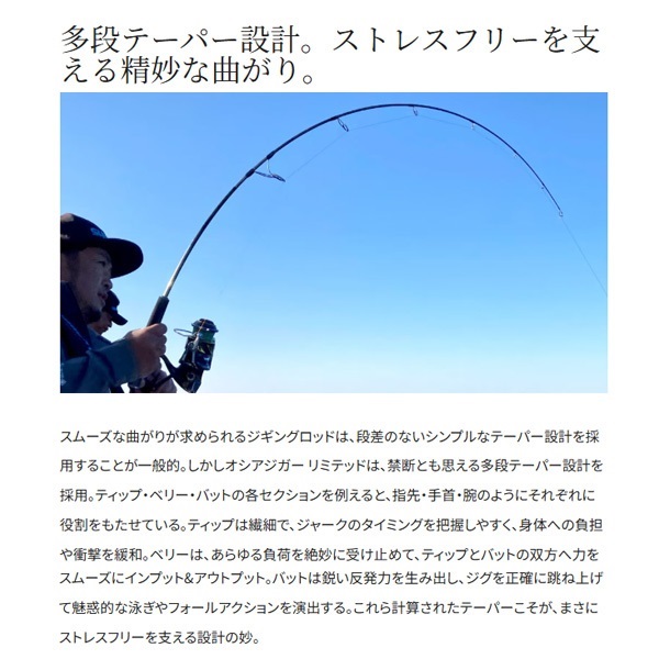 オシアジガーリミテッドSLJ64-00番　今月限り限定出品 Amazon | シマノ(SHIMANO) 22 オシアジガー リミテッド SLJ S64