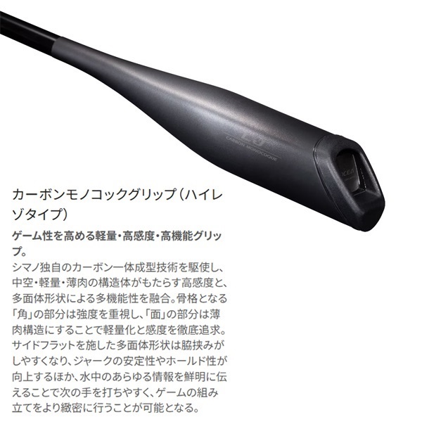 22 オシアジガーリミテッド LJ | イシグロ公式オンラインショップ