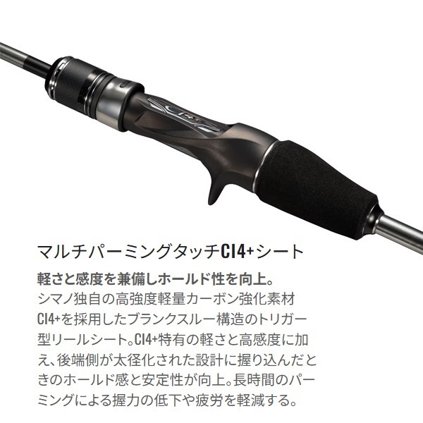 22 オシアジガーリミテッド LJ | イシグロ公式オンラインショップ
