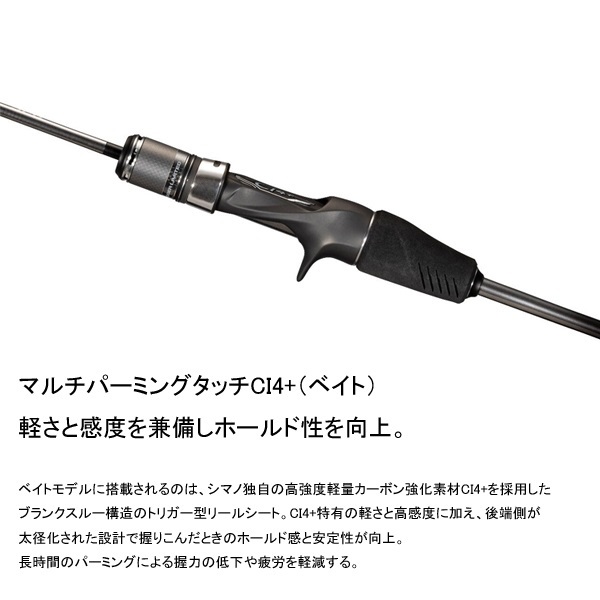22 オシアジガーリミテッド SLJ | イシグロ公式オンラインショップ