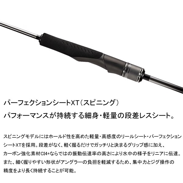 22 オシアジガーリミテッド SLJ | イシグロ公式オンラインショップ