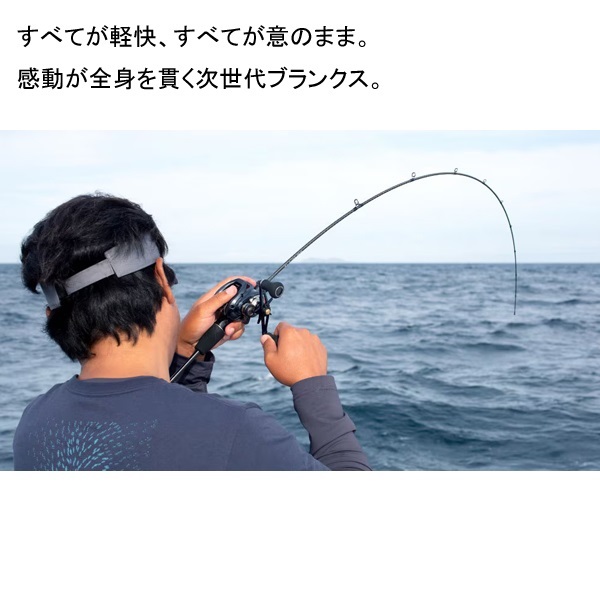 22 オシアジガーリミテッド SLJ | イシグロ公式オンラインショップ