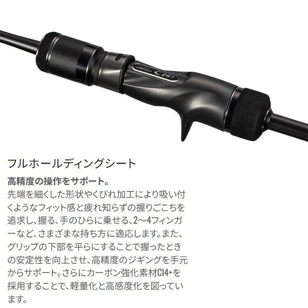 総額約22万　引退　ジギング　黒金 23 OCEA JIGGER | イシグロ公式オンラインショップ