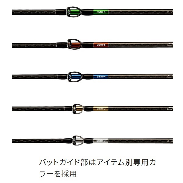 総額約22万　引退　ジギング　黒金 23 OCEA JIGGER | イシグロ公式オンラインショップ