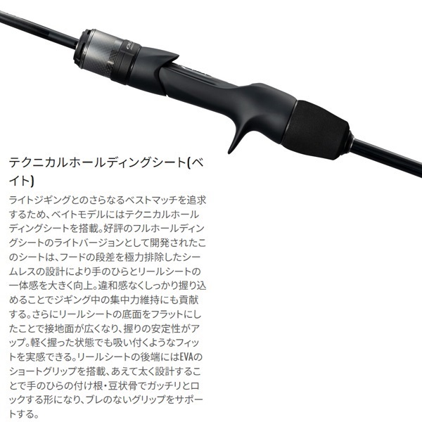 24 オシアジガー SLJ | イシグロ公式オンラインショップ