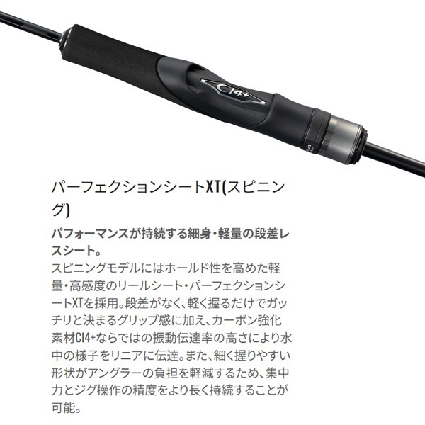 24 オシアジガー SLJ | イシグロ公式オンラインショップ