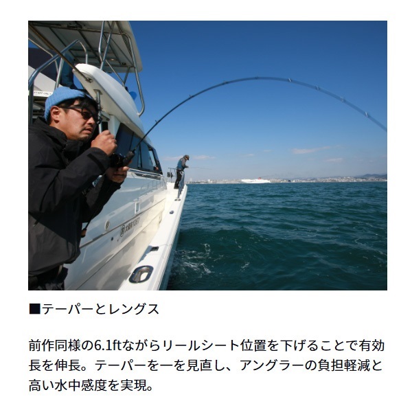 23 SALTIGA SJ | イシグロ公式オンラインショップ
