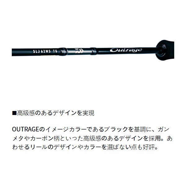 24 OUTRAGE SLJ | イシグロ公式オンラインショップ