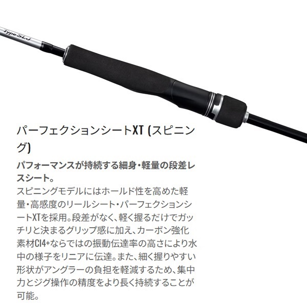 25 グラップラー タイプSLJ | イシグロ公式オンラインショップ