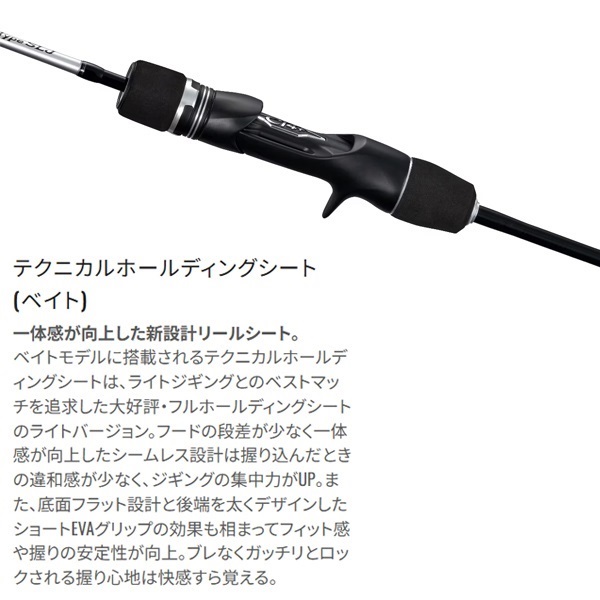 【ジャンク品】Shimano グラップラーSLJ S66-0 シマノ 25 グラップラー タイプ SLJ S66-0 ロッド ソルト竿 @170