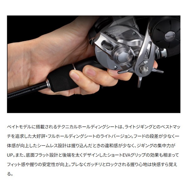 25 グラップラー タイプSLJ | イシグロ公式オンラインショップ