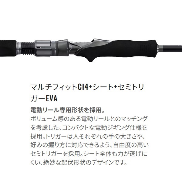 専用品　イビルツインアジアシク 25 オシア EJ | イシグロ公式オンラインショップ