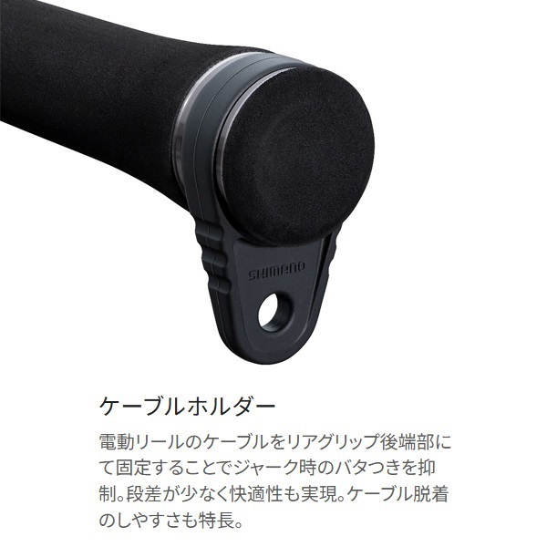 25 オシア EJ | イシグロ公式オンラインショップ