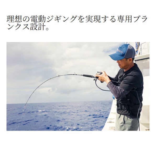 25 オシア EJ | イシグロ公式オンラインショップ