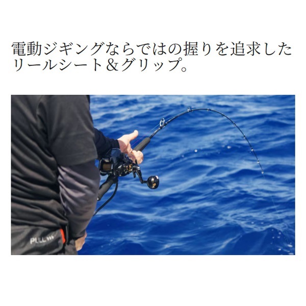 25 オシア EJ | イシグロ公式オンラインショップ