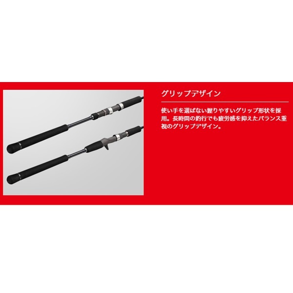 25 ソルパラ ジギング | イシグロ公式オンラインショップ