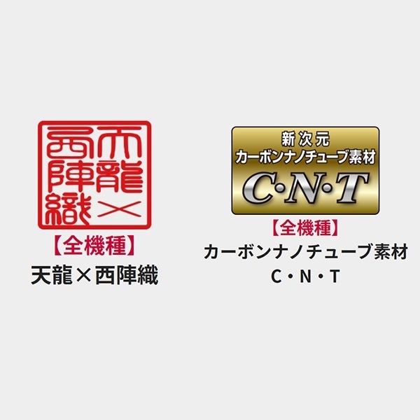 21 ホライゾン MJ | イシグロ公式オンラインショップ