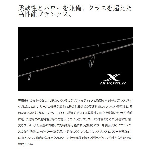 25 GRPPLER BB Type Blade | イシグロ公式オンラインショップ