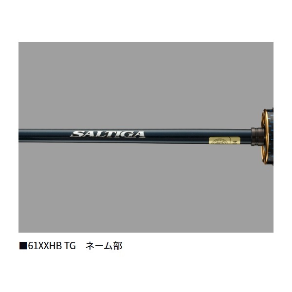 25 SALTIGA LJ EX | イシグロ公式オンラインショップ
