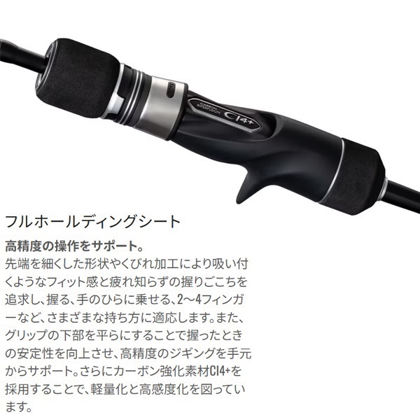 グラップラーType J 26グラップラー TYPE－J フルベンド | イシグロ公式オンラインショップ