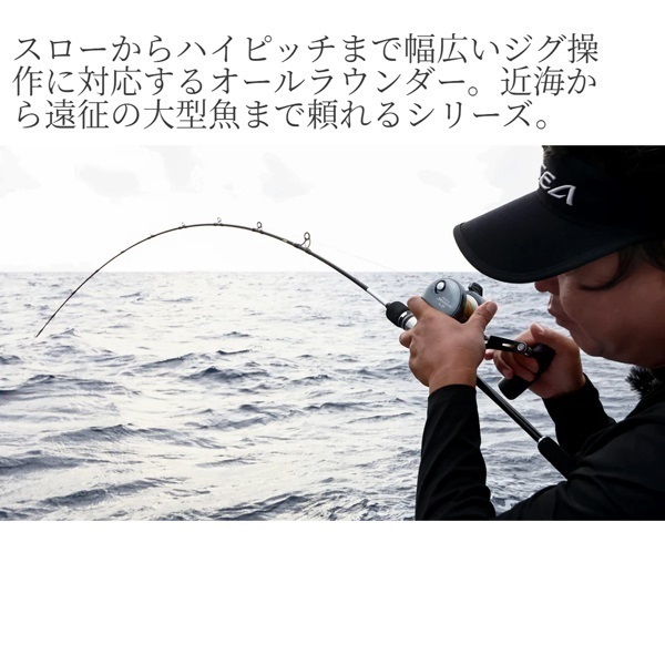 26グラップラー TYPE－J フルベンド | イシグロ公式オンラインショップ