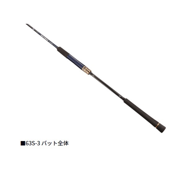 26ソルティガ　ローレスポンス　63s-3 26 SALTIGA J LOWRESPONSE | イシグロ公式オンラインショップ
