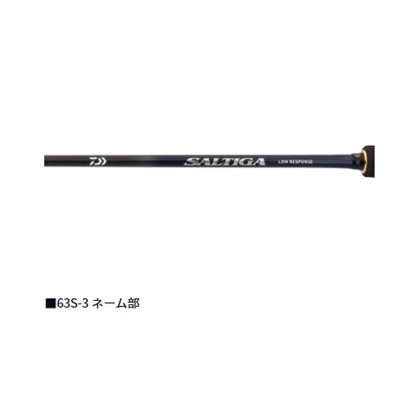 26 SALTIGA J LOWRESPONSE | イシグロ公式オンラインショップ