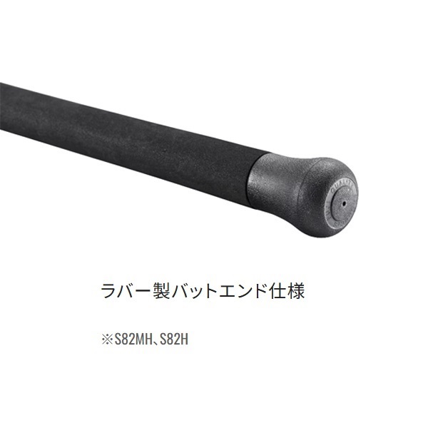 21 グラップラー BB タイプC | イシグロ公式オンラインショップ