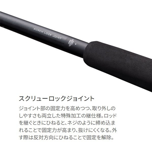 シマノ　オシアプラッガーフレックスドライブS76ML(新品・未使用) オシアプラッガー フレックスドライブ[OCEA PLUGGER FLEXDRIVE