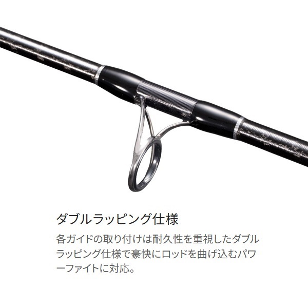 SHIMANO 22オシア　フレックスドライブ83H 美品 22オシアプラッガーフレックスドライブ S83H シマノ SHIMANO
