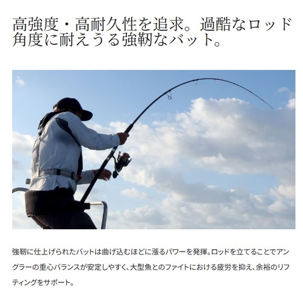 シマノ　オシアプラッガーフレックスドライブS76ML(新品・未使用) 22 オシアプラッガー フレックスドライブ S76ML – フィッシング
