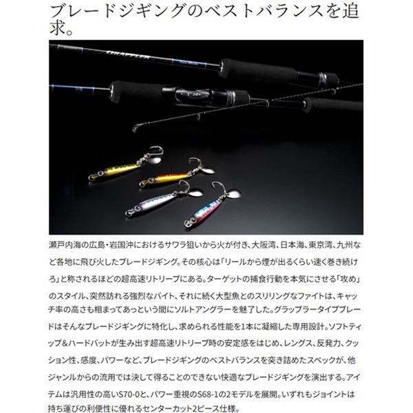 23グラップラーTYPEブレード 23 グラップラー タイプブレード | イシグロ公式オンラインショップ