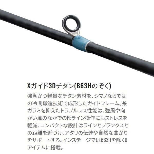 24 インステージ | イシグロ公式オンラインショップ