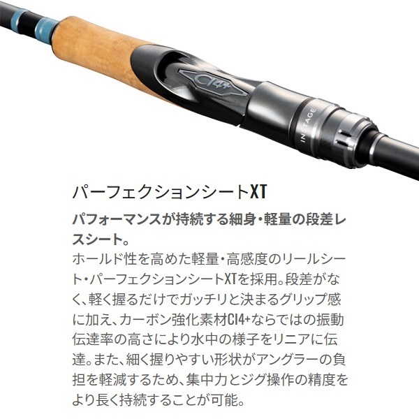 24 インステージ | イシグロ公式オンラインショップ