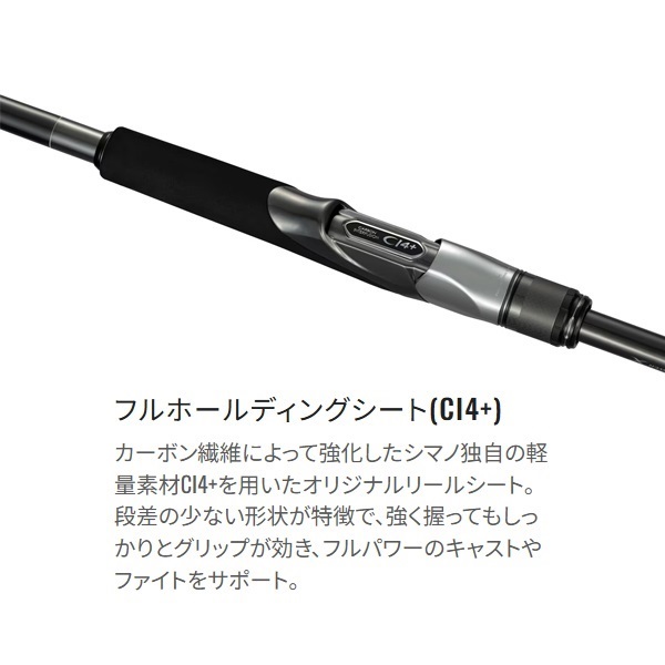 24オシアプラッガー ライトコンセプト | イシグロ公式オンラインショップ