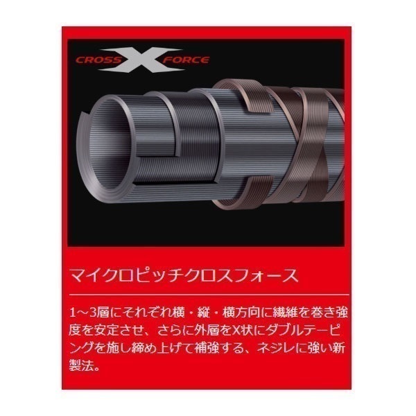 クロステージ | イシグロ公式オンラインショップ