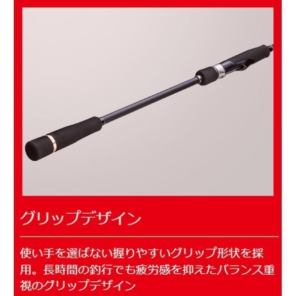 24 ジャイアントキリング1G マゴチ | イシグロ公式オンラインショップ
