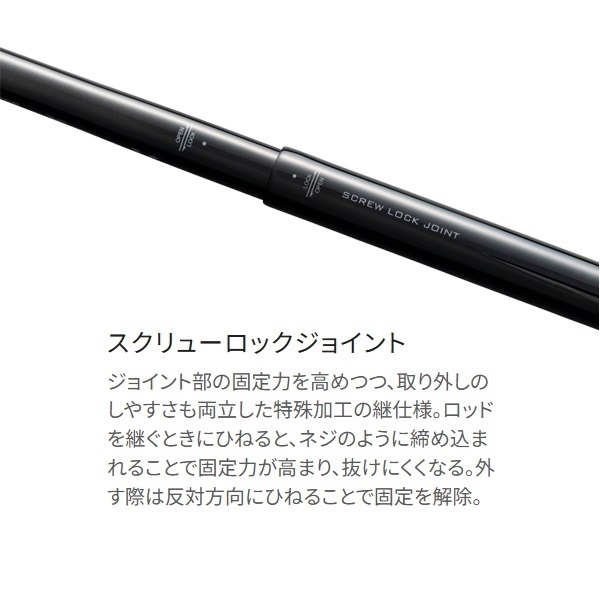 24 オシアプラッガー フルスロットル | イシグロ公式オンライン