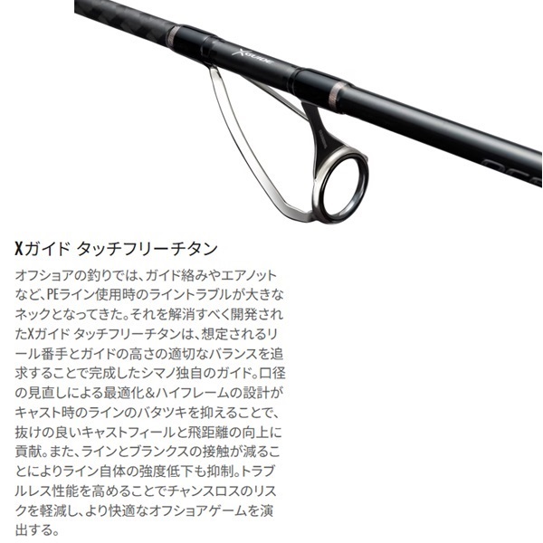 t*k様 【美品】24オシアプラッガーフルスロットル S82XH 24 オシアプラッガー フルスロットル | イシグロ公式オンライン