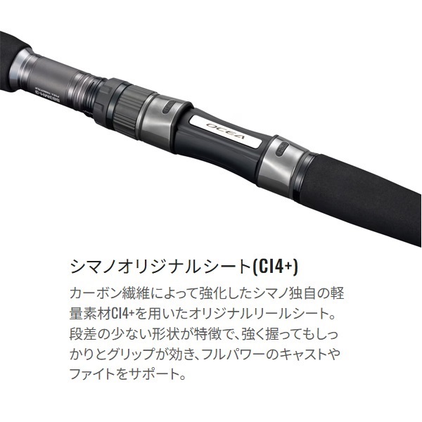 t*k様 【美品】24オシアプラッガーフルスロットル S82XH 24 オシアプラッガー フルスロットル | イシグロ公式オンライン