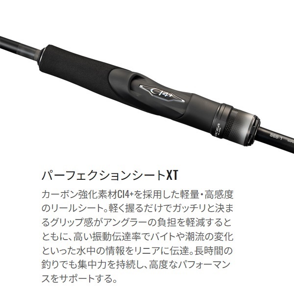 24 オシア ブレード | イシグロ公式オンラインショップ